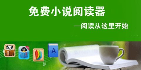 开运app体育官网下载